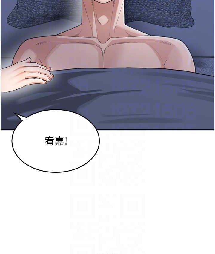 [韩国漫画] 童颜继母 剧情,熟女人妻#[135P]-96