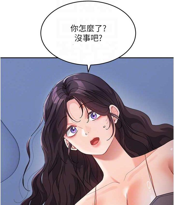 [韩国漫画] 童颜继母 剧情,熟女人妻#[135P]-97