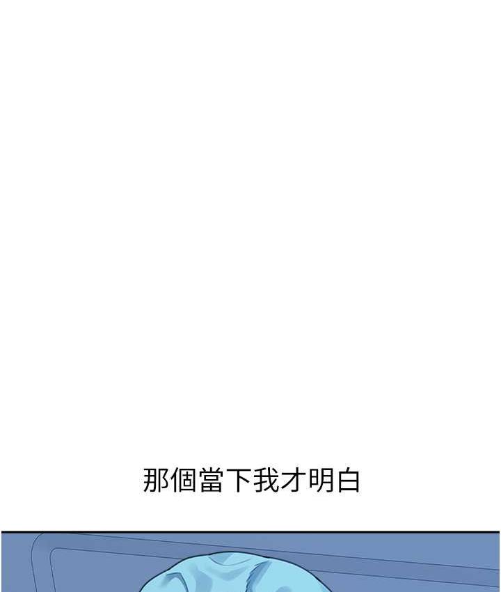 [韩国漫画] 童颜继母 剧情,熟女人妻#[162P]-111