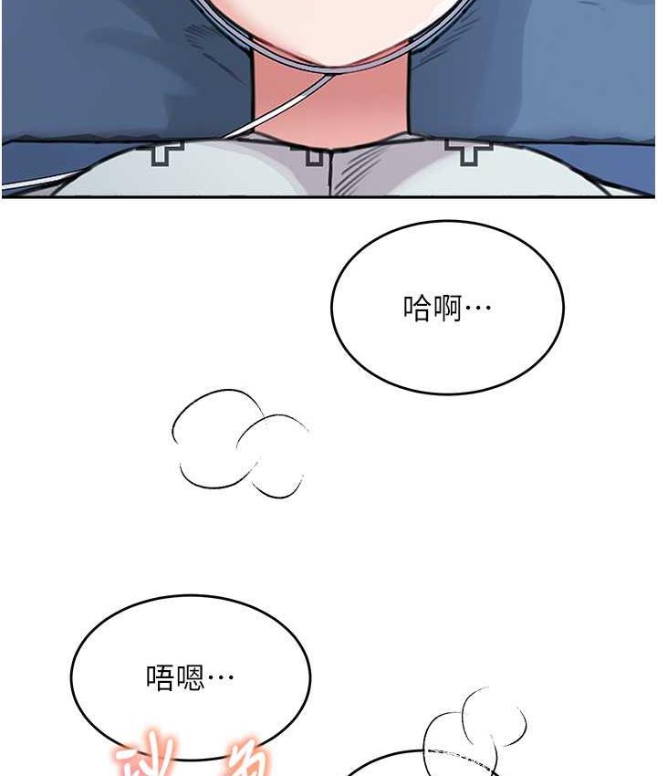 [韩国漫画] 童颜继母 剧情,熟女人妻#[162P]-131
