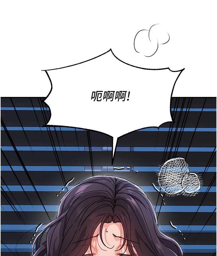 [韩国漫画] 童颜继母 剧情,熟女人妻#[162P]-139