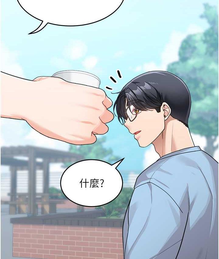 [韩国漫画] 童颜继母 剧情,熟女人妻#[162P]-66