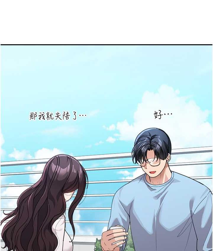 [韩国漫画] 童颜继母 剧情,熟女人妻#[162P]-75