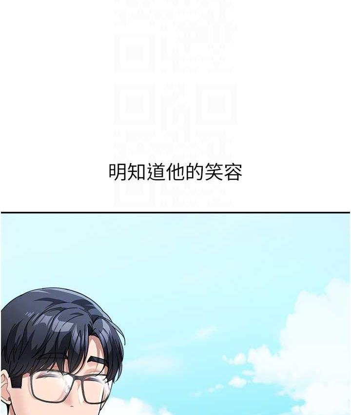 [韩国漫画] 童颜继母 剧情,熟女人妻#[162P]-81