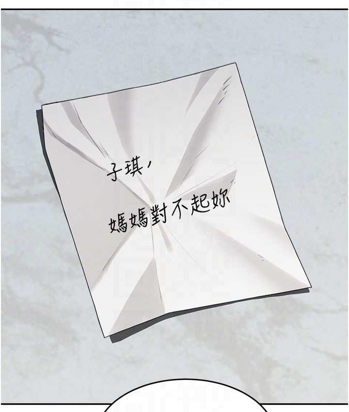 [韩国漫画] 童颜继母 剧情,熟女人妻#[142P]-103