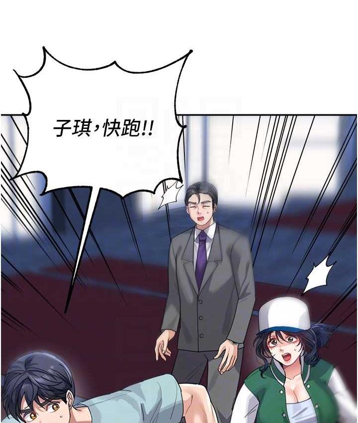 [韩国漫画] 童颜继母 剧情,熟女人妻#[142P]-32