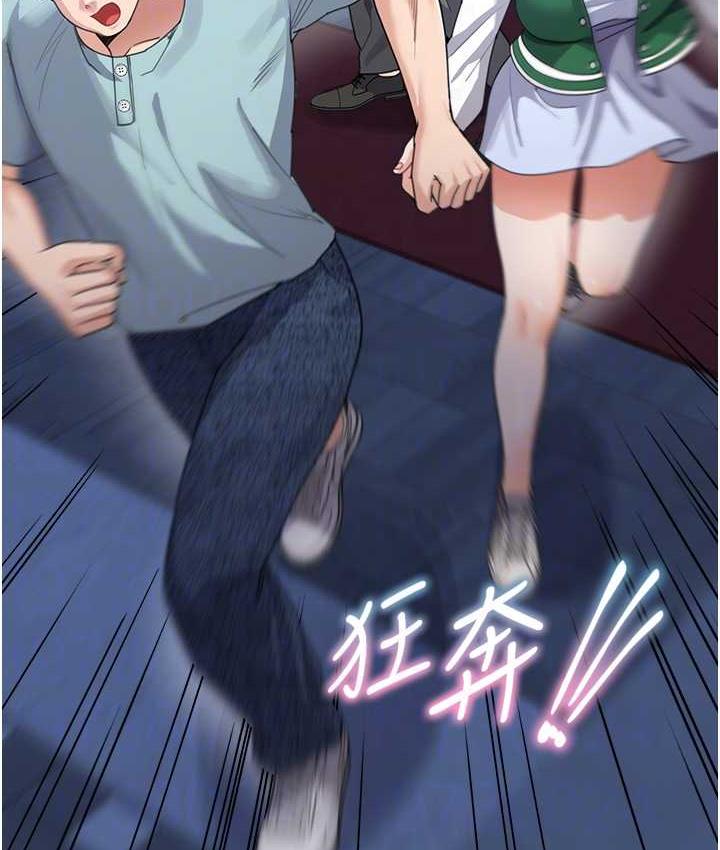 [韩国漫画] 童颜继母 剧情,熟女人妻#[142P]-33