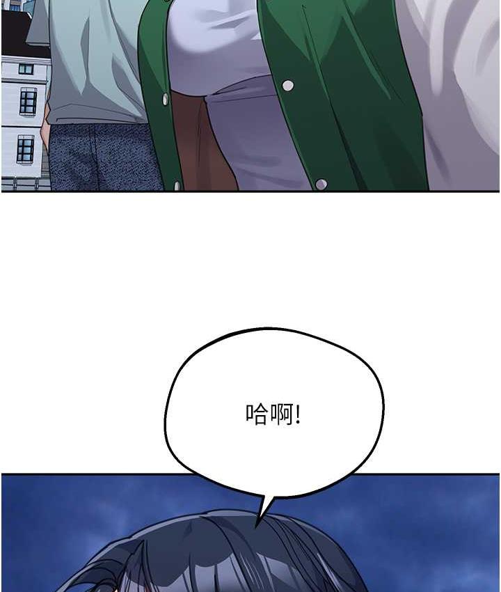 [韩国漫画] 童颜继母 剧情,熟女人妻#[142P]-53