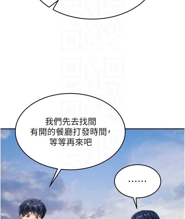 [韩国漫画] 童颜继母 剧情,熟女人妻#[142P]-69