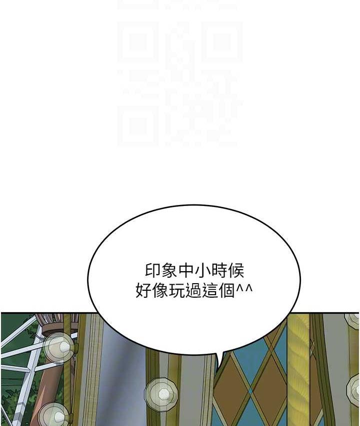 [韩国漫画] 童颜继母 剧情,熟女人妻#[142P]-79