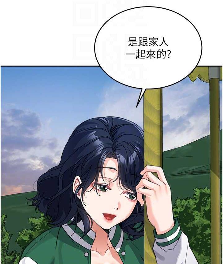 [韩国漫画] 童颜继母 剧情,熟女人妻#[142P]-86