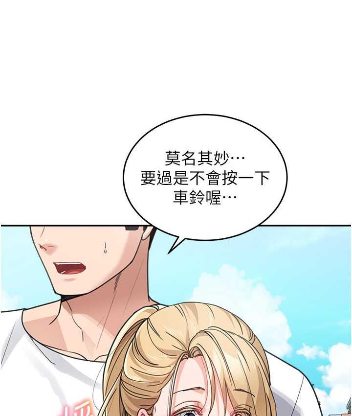 [韩国漫画] 童颜继母 剧情,熟女人妻#[154P]-118