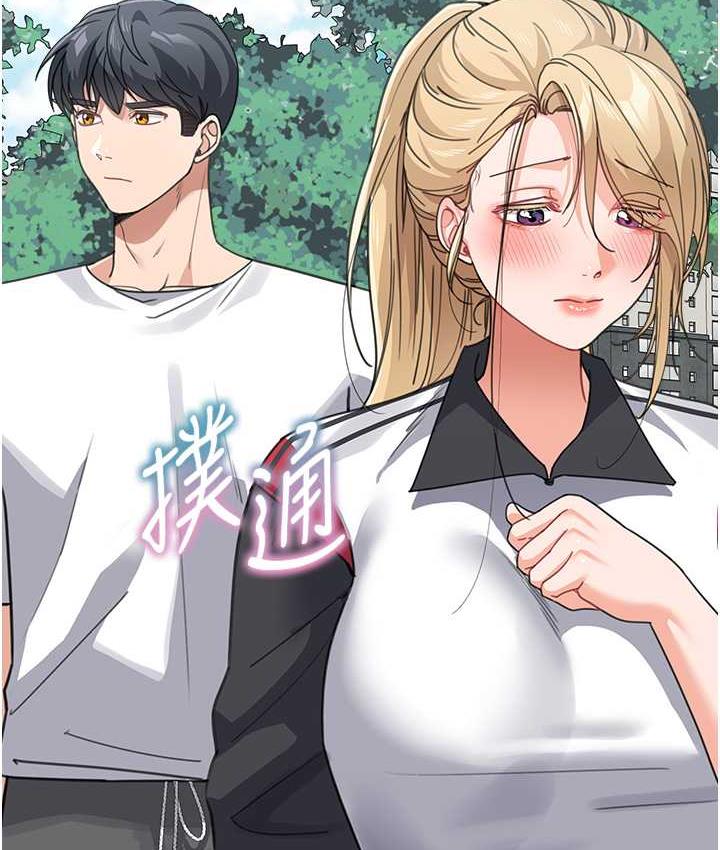 [韩国漫画] 童颜继母 剧情,熟女人妻#[154P]-123