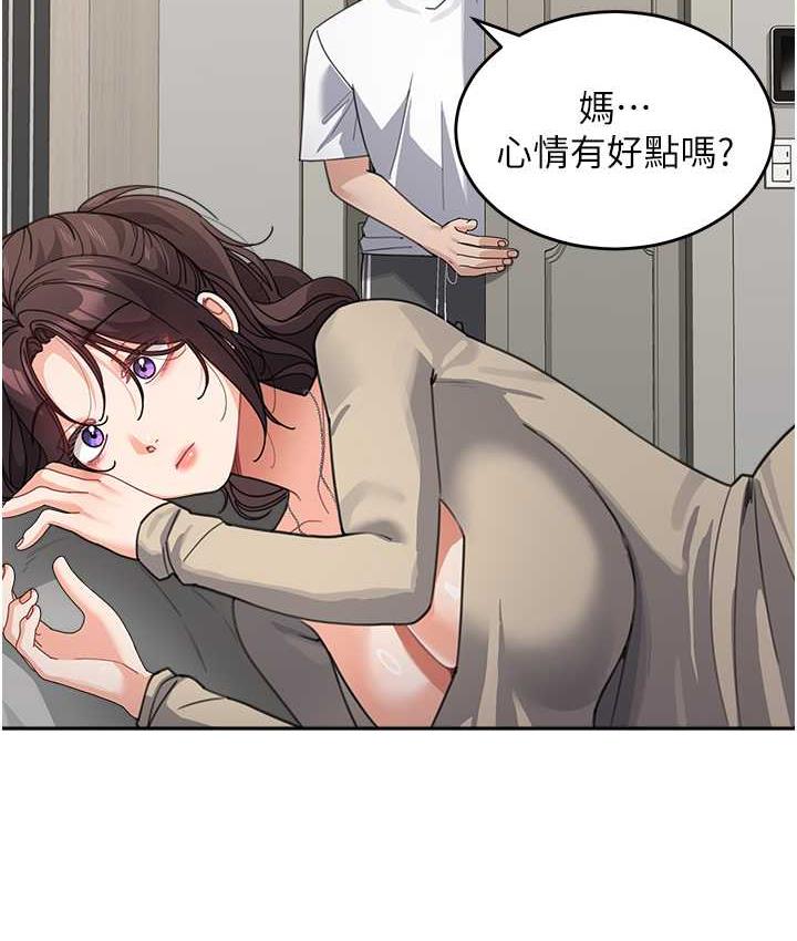 [韩国漫画] 童颜继母 剧情,熟女人妻#[154P]-132