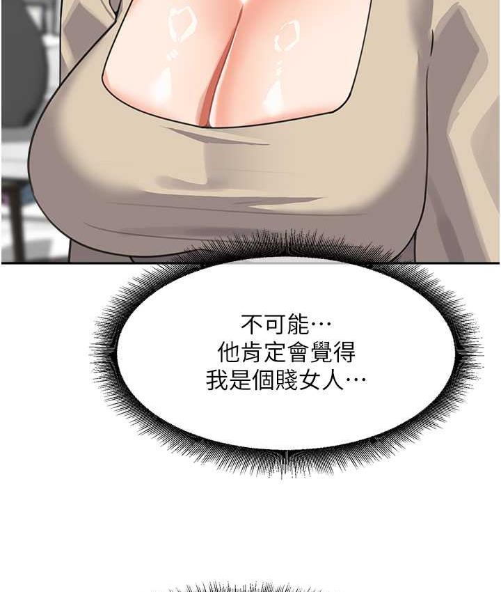 [韩国漫画] 童颜继母 剧情,熟女人妻#[154P]-14