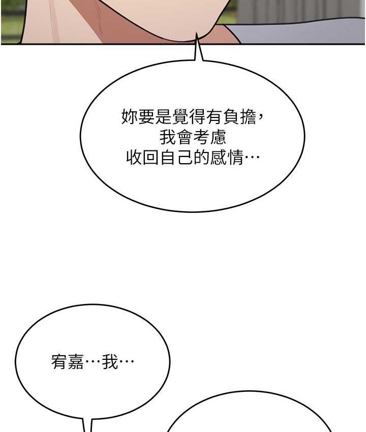[韩国漫画] 童颜继母 剧情,熟女人妻#[154P]-147