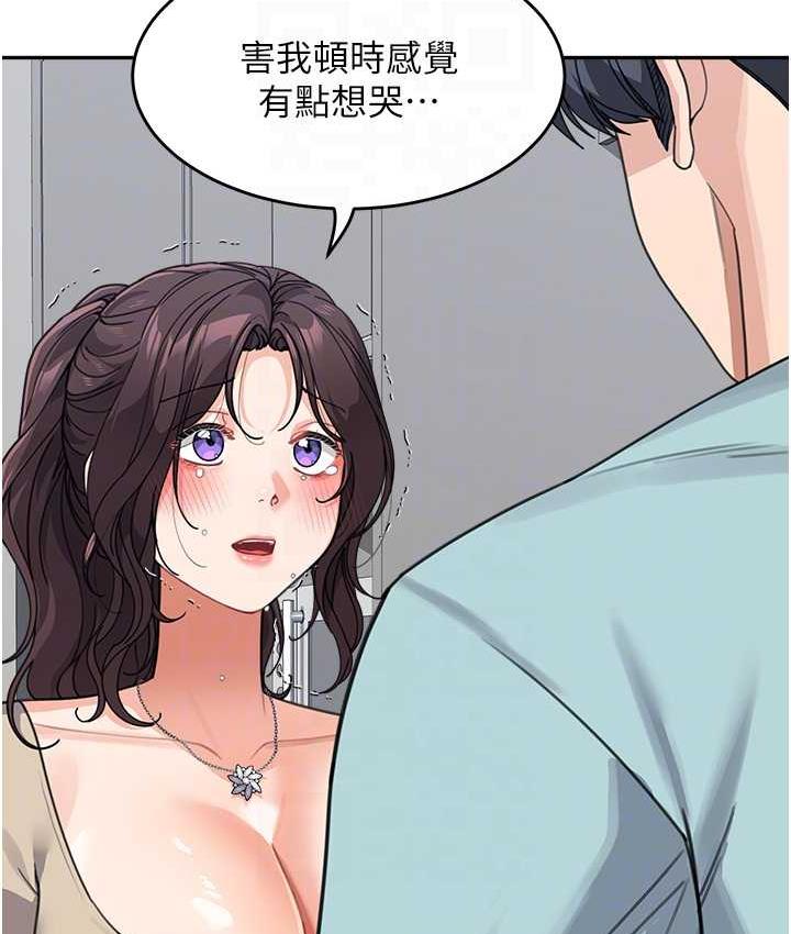 [韩国漫画] 童颜继母 剧情,熟女人妻#[154P]-17