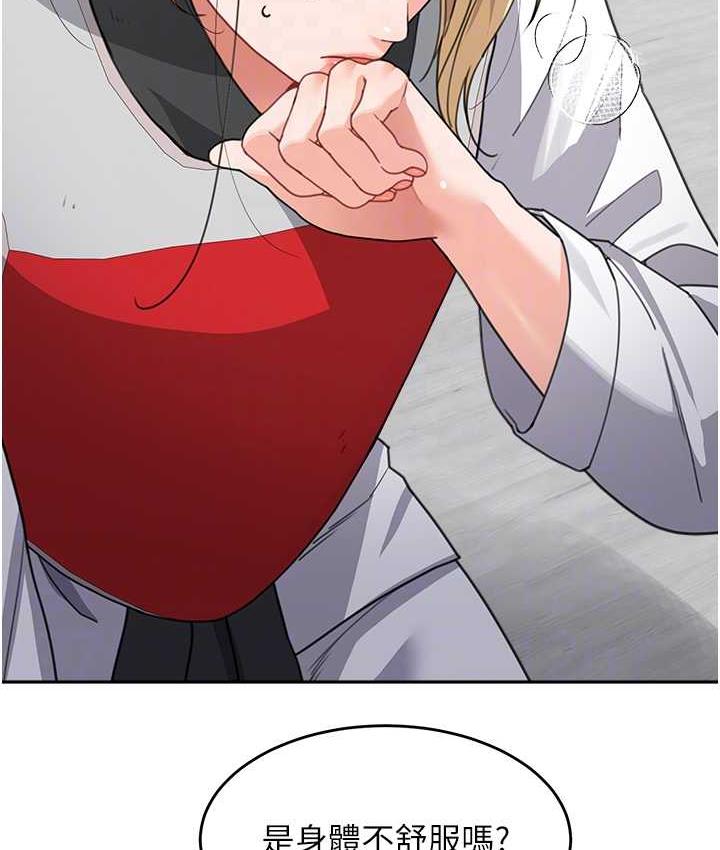 [韩国漫画] 童颜继母 剧情,熟女人妻#[154P]-44