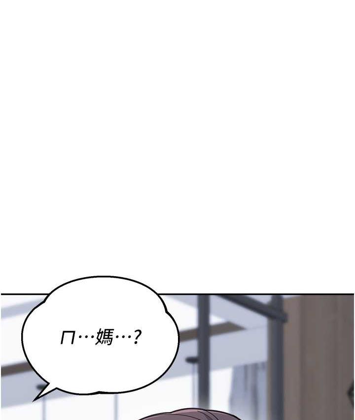 [韩国漫画] 童颜继母 剧情,熟女人妻#[154P]-5