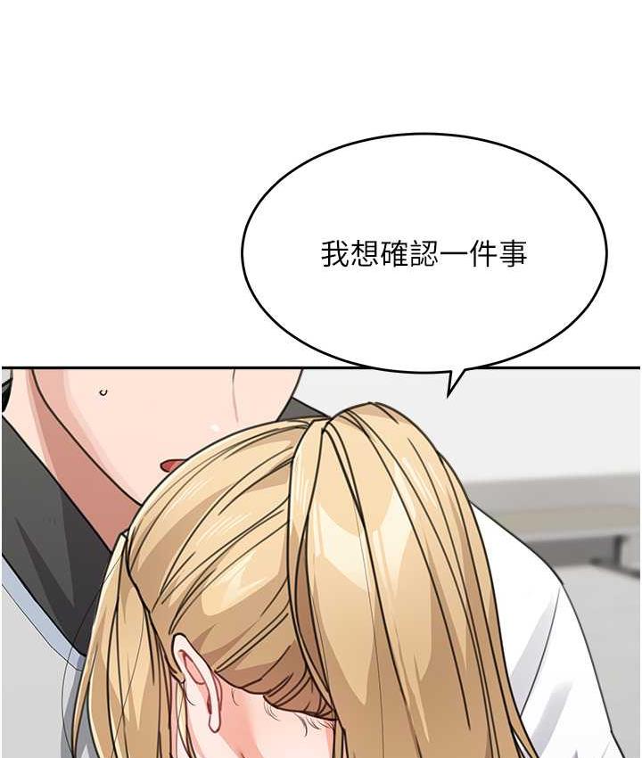 [韩国漫画] 童颜继母 剧情,熟女人妻#[154P]-54