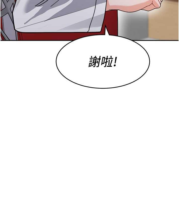 [韩国漫画] 童颜继母 剧情,熟女人妻#[154P]-60