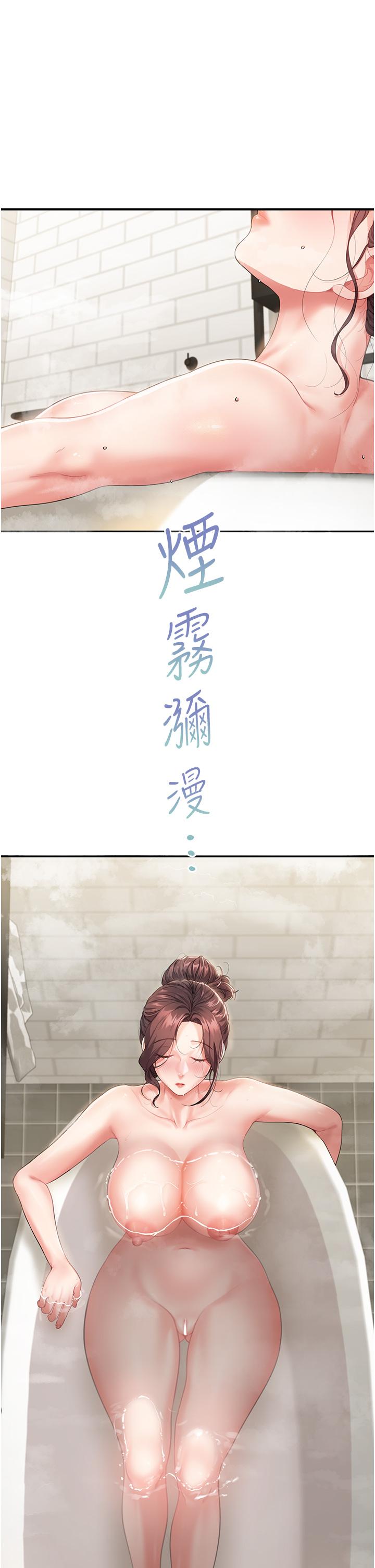 [韩国漫画] 童颜继母 剧情,熟女人妻#[60P]-1