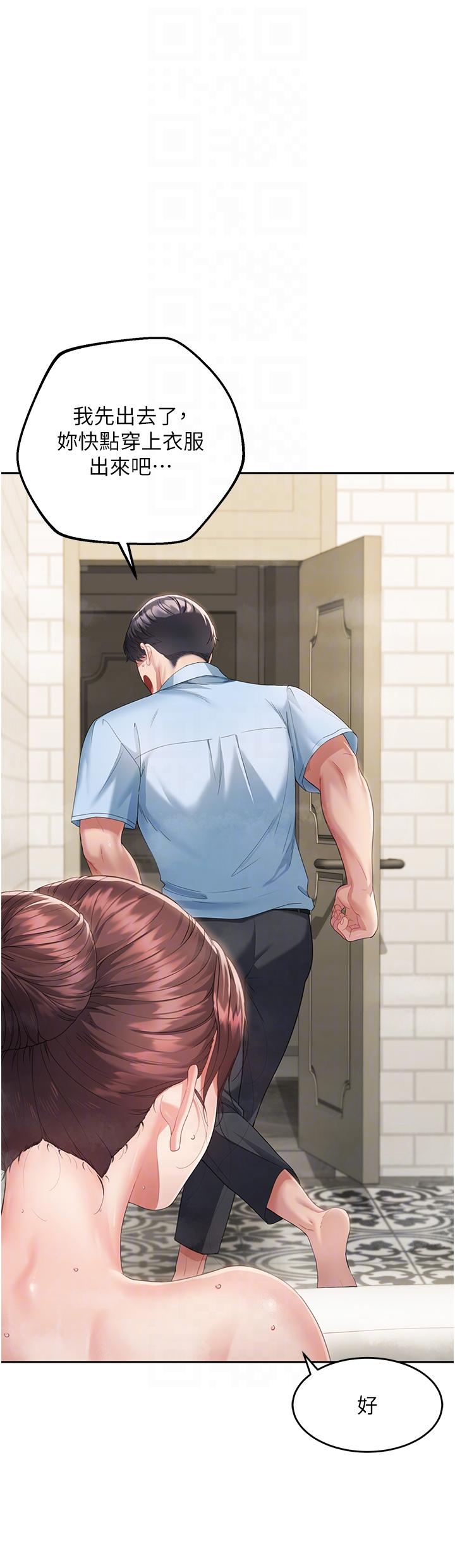 [韩国漫画] 童颜继母 剧情,熟女人妻#[60P]-10