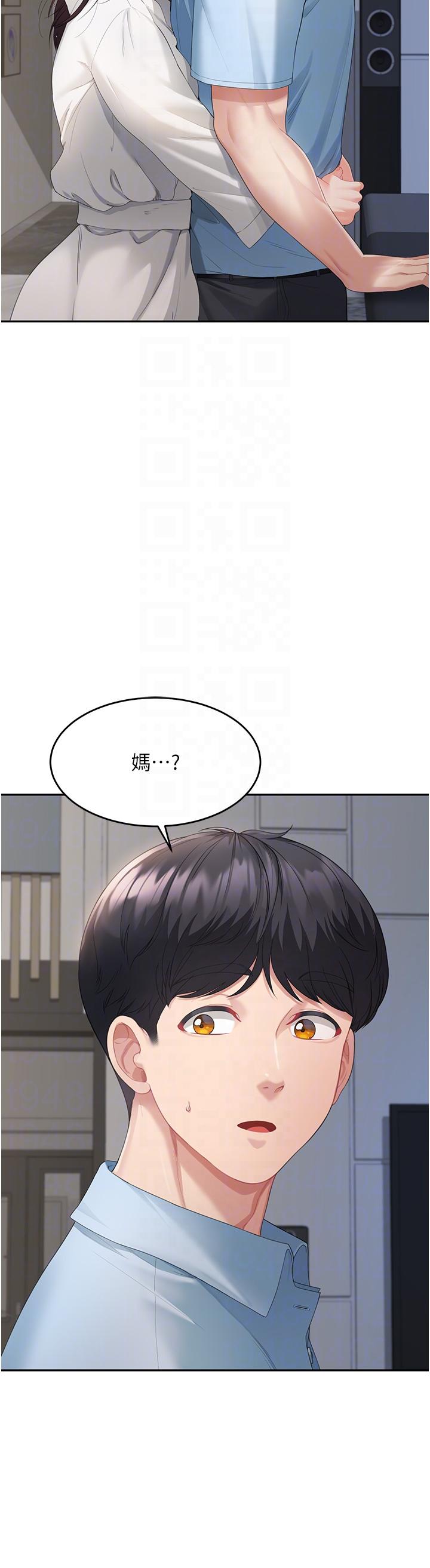 [韩国漫画] 童颜继母 剧情,熟女人妻#[60P]-14