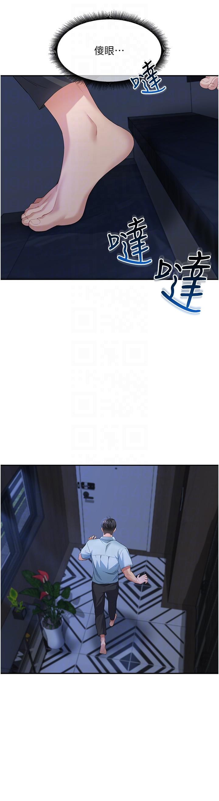 [韩国漫画] 童颜继母 剧情,熟女人妻#[60P]-24