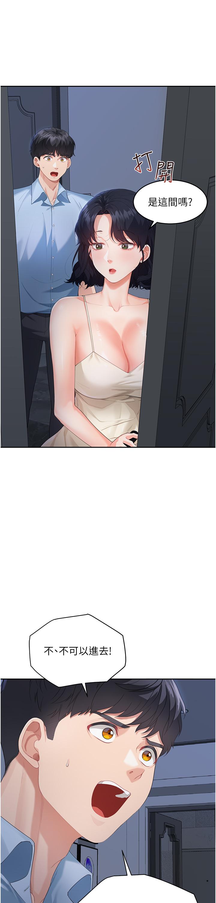 [韩国漫画] 童颜继母 剧情,熟女人妻#[60P]-29