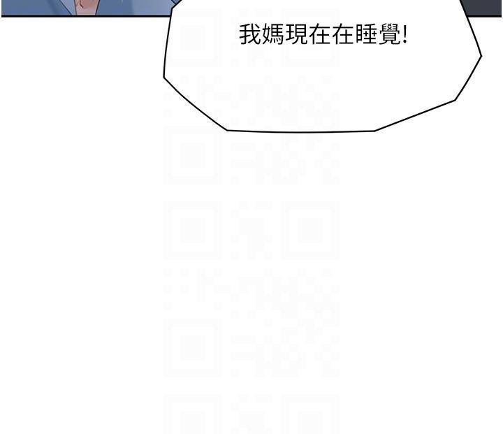 [韩国漫画] 童颜继母 剧情,熟女人妻#[60P]-30