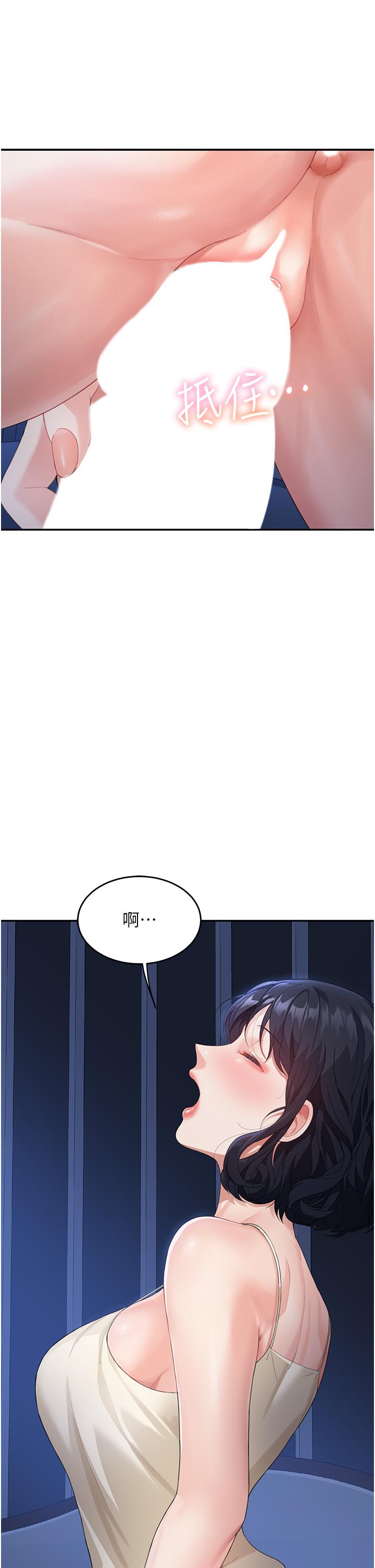 [韩国漫画] 童颜继母 剧情,熟女人妻#[60P]-42
