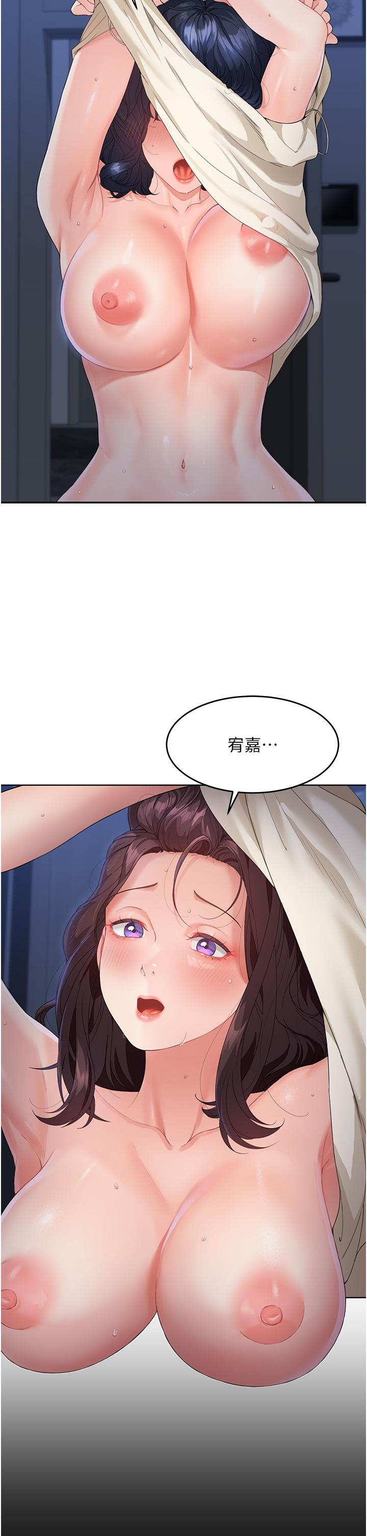[韩国漫画] 童颜继母 剧情,熟女人妻#[60P]-48