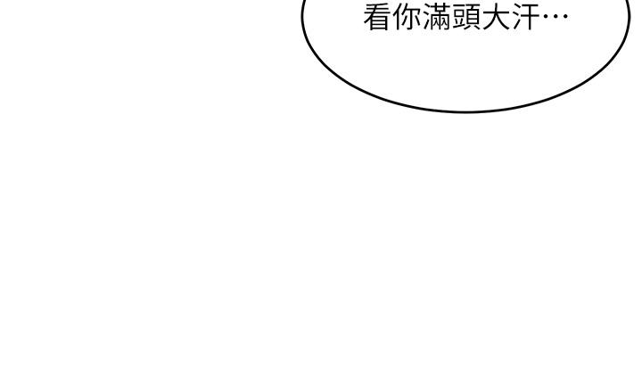 [韩国漫画] 童颜继母 剧情,熟女人妻#[60P]-52