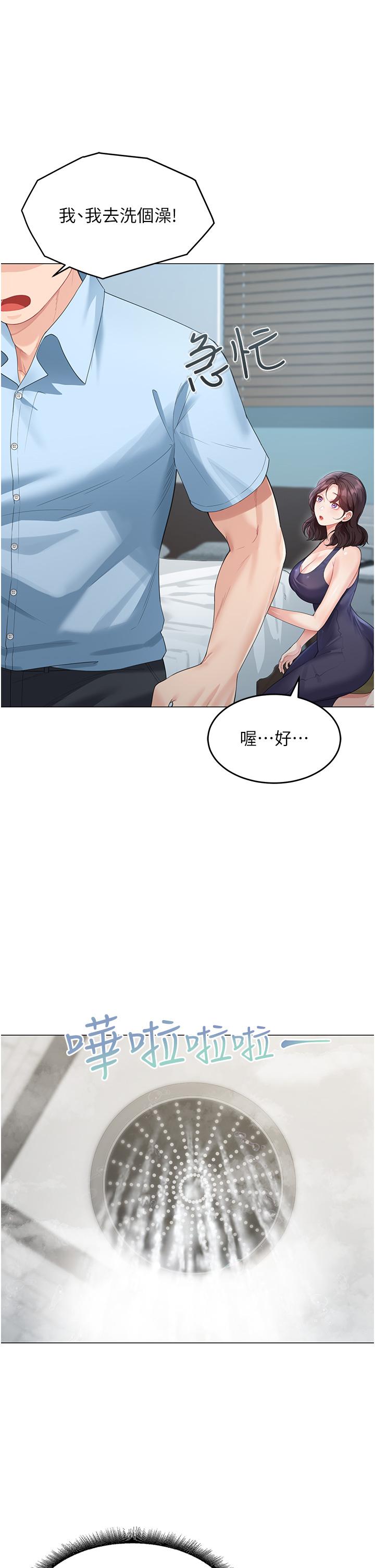 [韩国漫画] 童颜继母 剧情,熟女人妻#[60P]-53