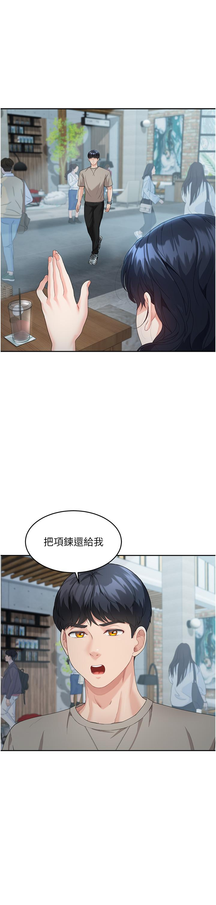 [韩国漫画] 童颜继母 剧情,熟女人妻#[60P]-59