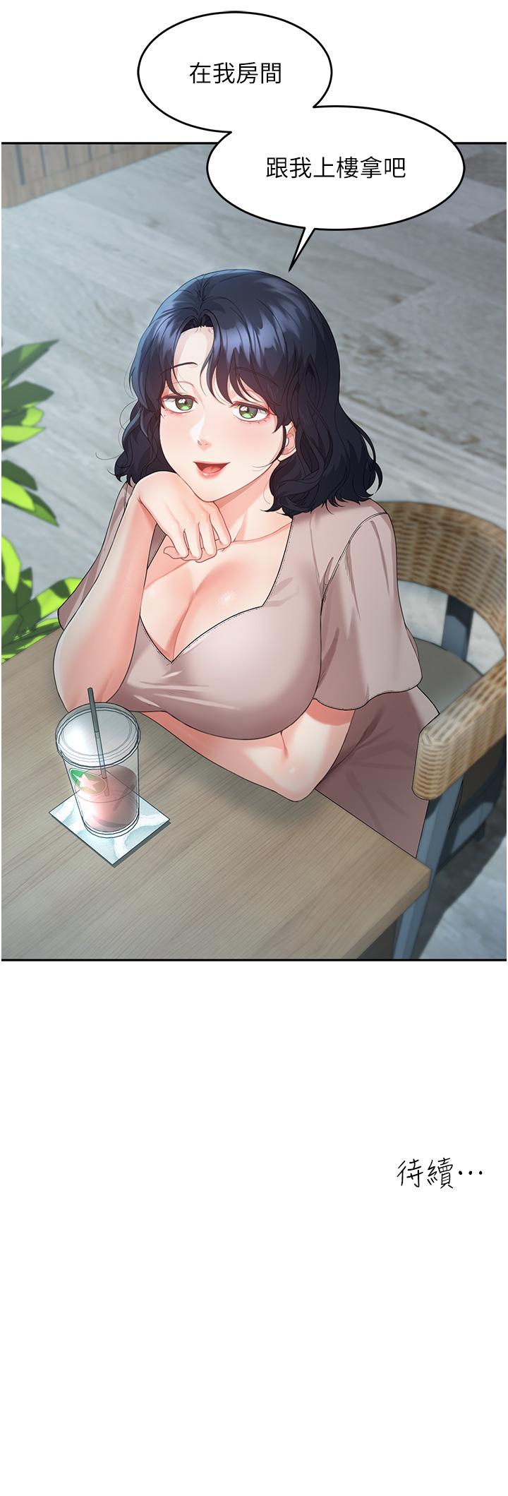 [韩国漫画] 童颜继母 剧情,熟女人妻#[60P]-60