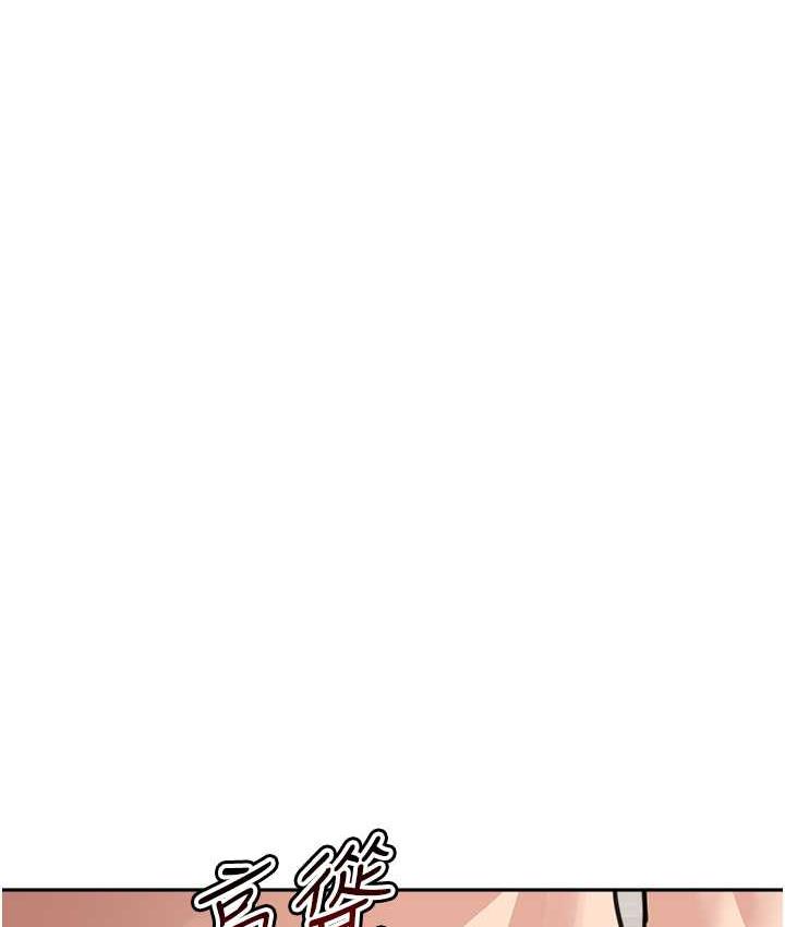 [韩国漫画] 童颜继母 剧情,熟女人妻#[160P]-138