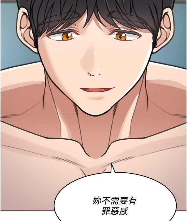 [韩国漫画] 童颜继母 剧情,熟女人妻#[160P]-2