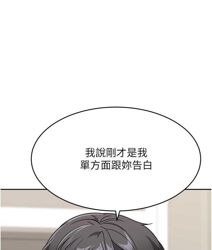 [韩国漫画] 童颜继母 剧情,熟女人妻#[166P]-118