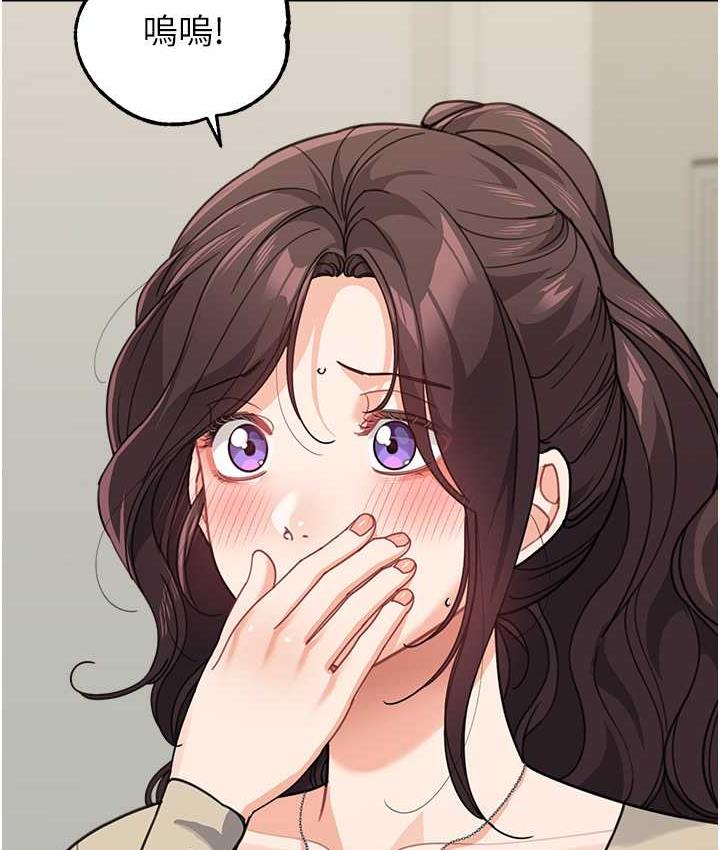 [韩国漫画] 童颜继母 剧情,熟女人妻#[166P]-121