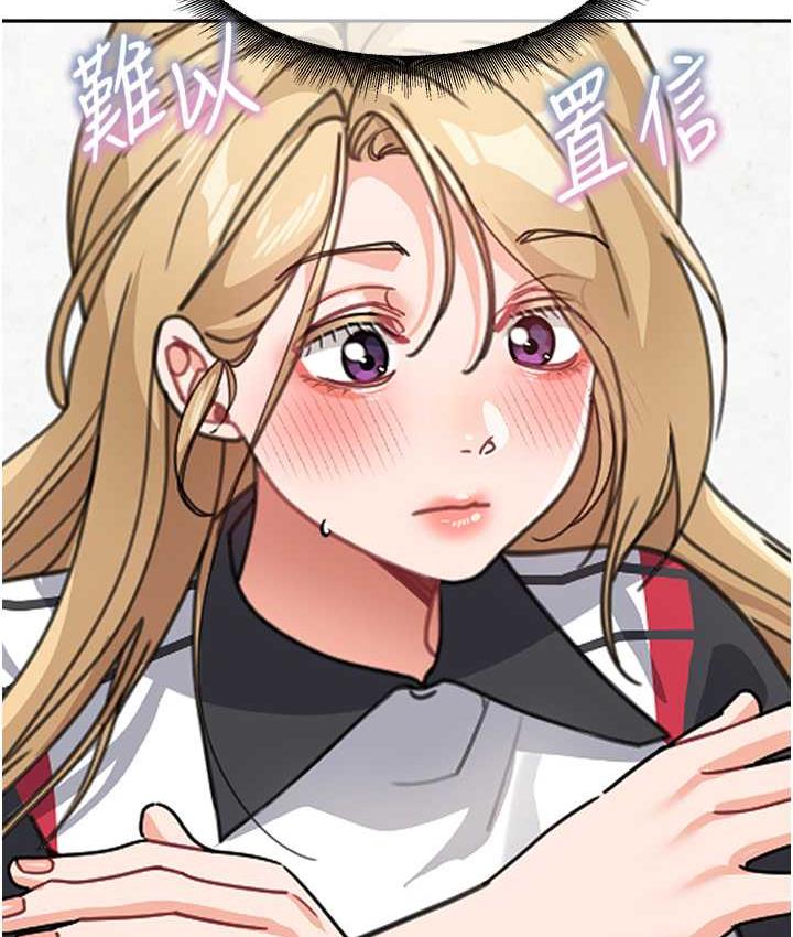 [韩国漫画] 童颜继母 剧情,熟女人妻#[166P]-132