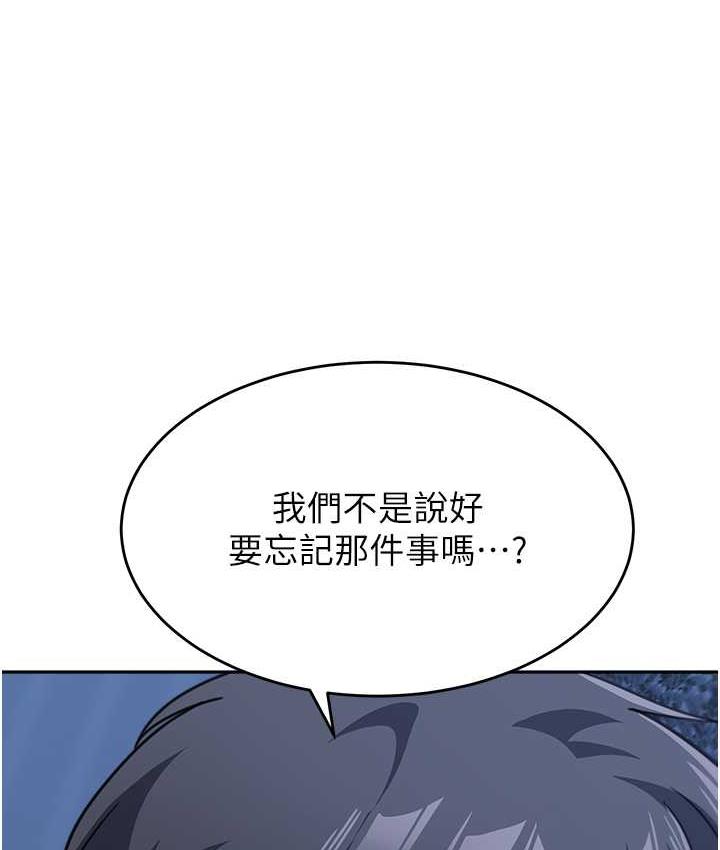 [韩国漫画] 童颜继母 剧情,熟女人妻#[166P]-156