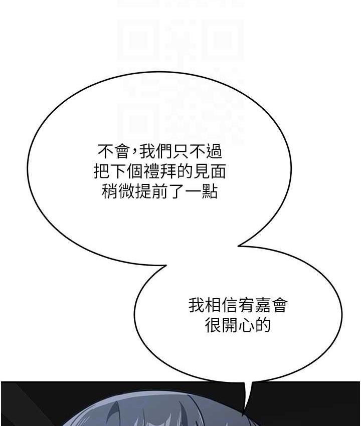 [韩国漫画] 童颜继母 剧情,熟女人妻#[166P]-18