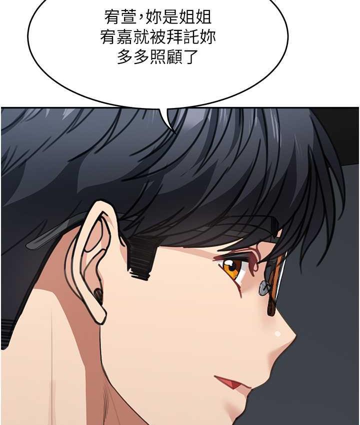 [韩国漫画] 童颜继母 剧情,熟女人妻#[166P]-21