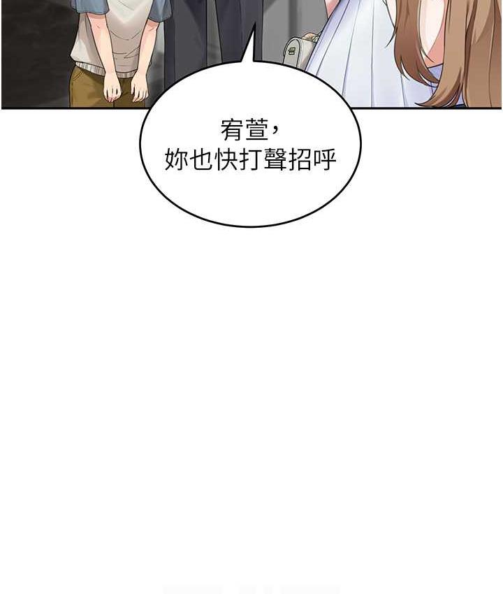 [韩国漫画] 童颜继母 剧情,熟女人妻#[166P]-29