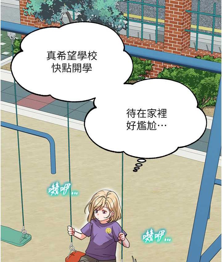 [韩国漫画] 童颜继母 剧情,熟女人妻#[166P]-39