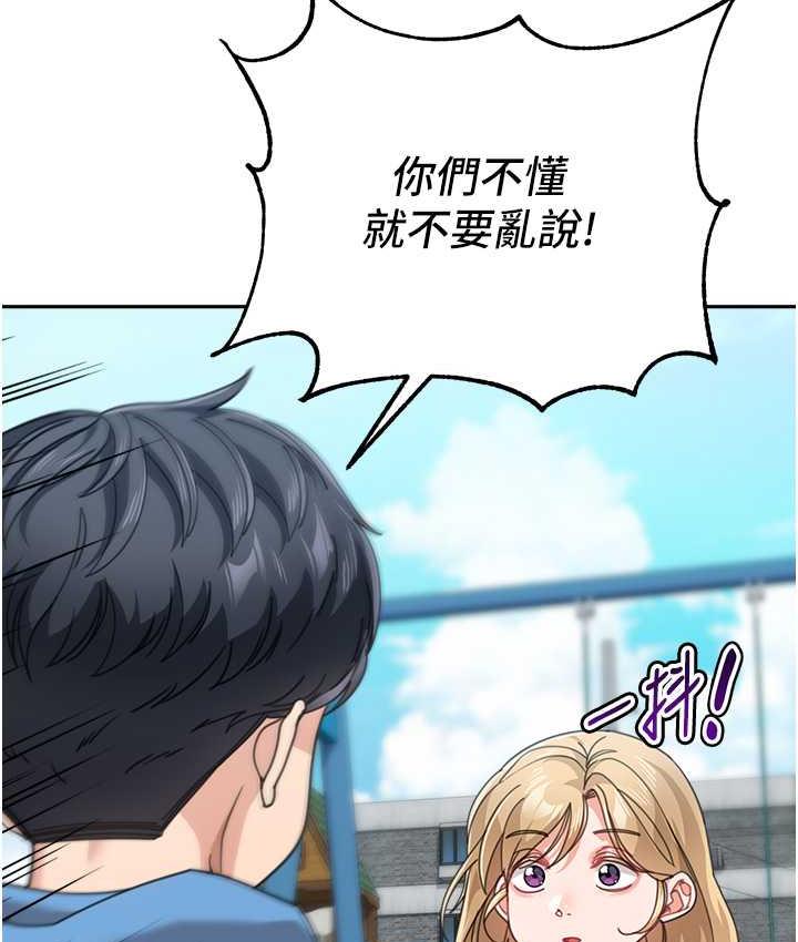 [韩国漫画] 童颜继母 剧情,熟女人妻#[166P]-54