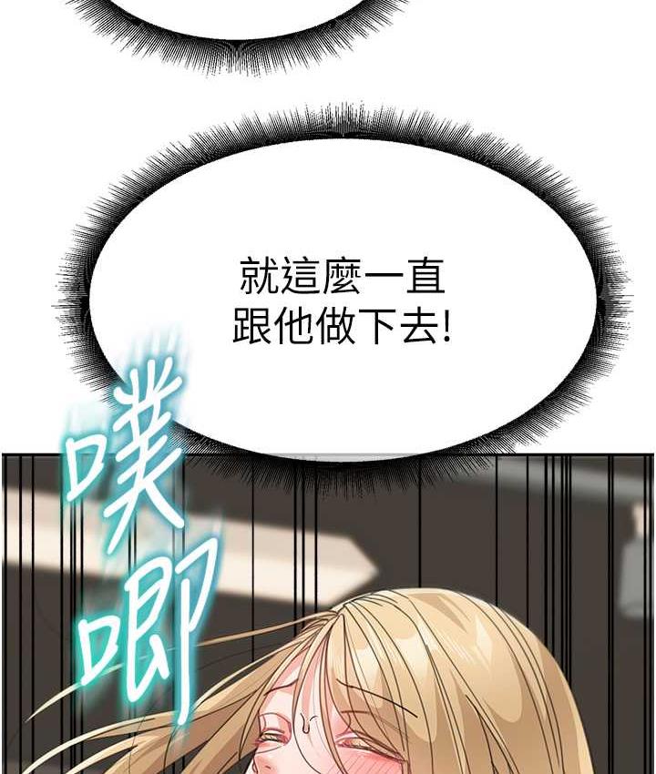 [韩国漫画] 童颜继母 剧情,熟女人妻#[166P]-6