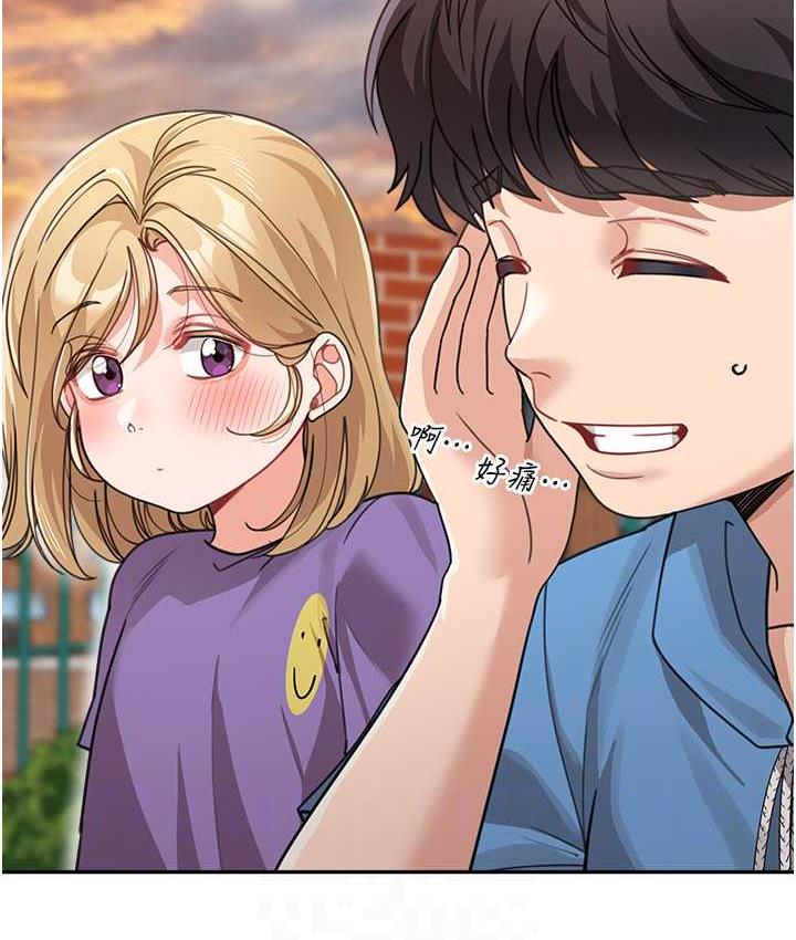 [韩国漫画] 童颜继母 剧情,熟女人妻#[166P]-75